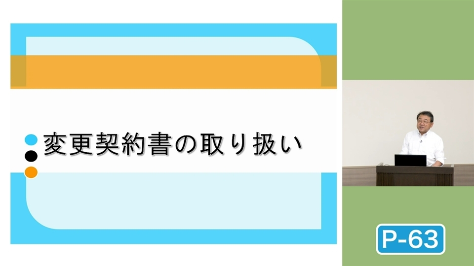 知っているようで実は知らない!? 印紙税の基本と豆知識 | 企業実務 